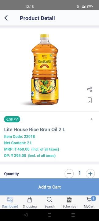 Product uploaded by Komal on 6/5/2021