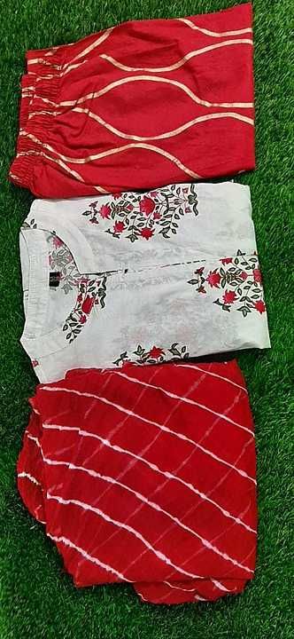Cotton fabric kurte plazoo Nd shiffon duptta uploaded by Vibhgour creations on 8/10/2020