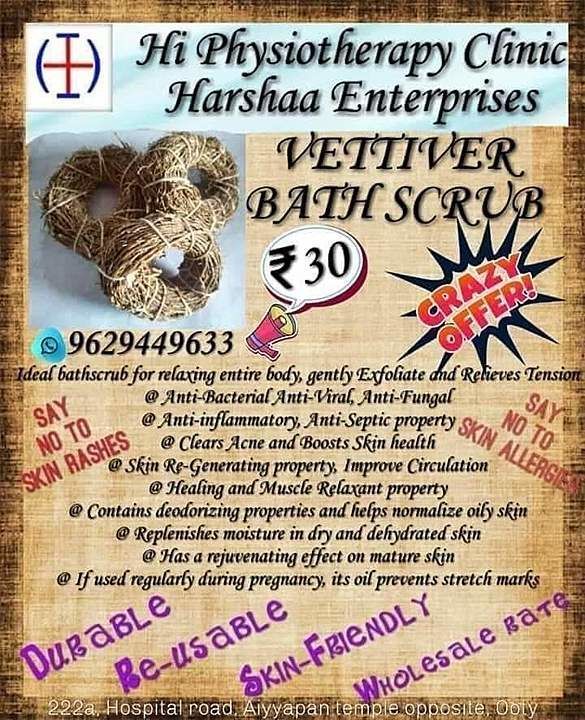 Ramacham/ Vetiver/ Khas khas bath scrub uploaded by business on 8/10/2020
