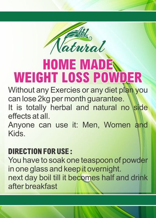 Weight loss powder uploaded by business on 6/7/2021