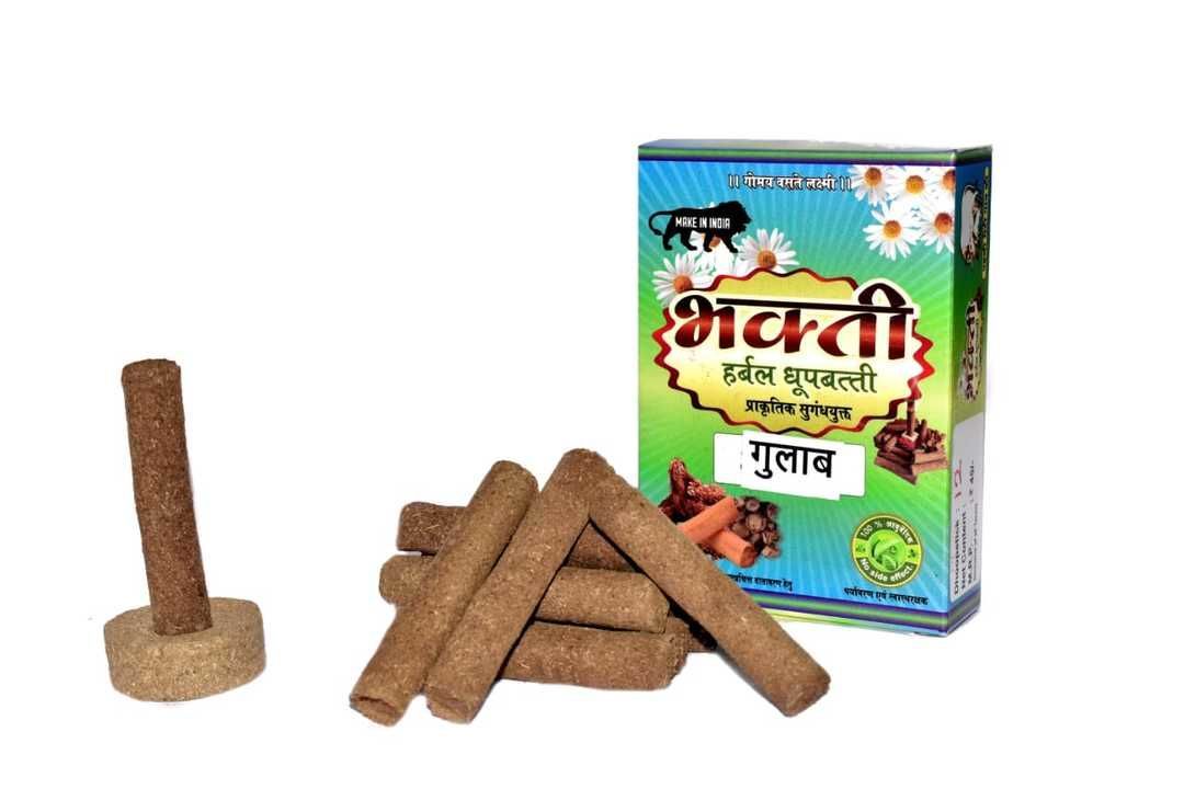 Herbal dhoop uploaded by business on 6/8/2021