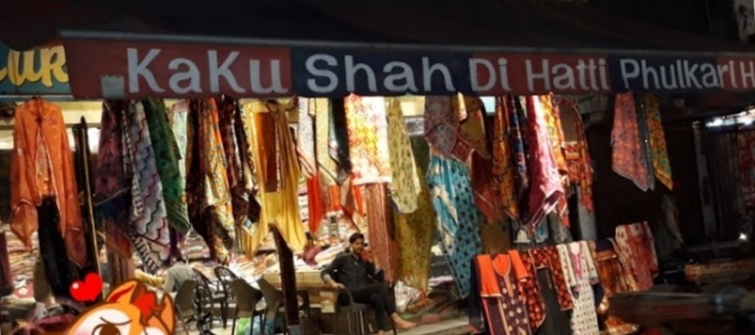 Kaku Shah Di Hatti