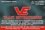 Business logo of Vaani Enterprises