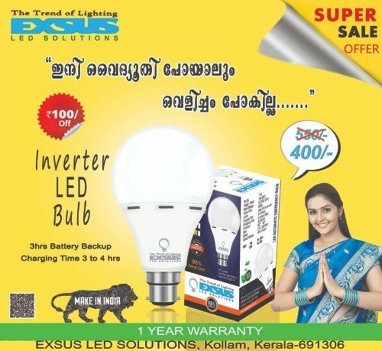 9W INVERTER BULB  uploaded by business on 6/9/2021