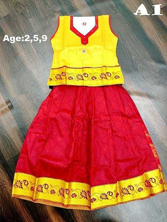 Product image with price: Rs. 650, ID: kids-wear-210c888e