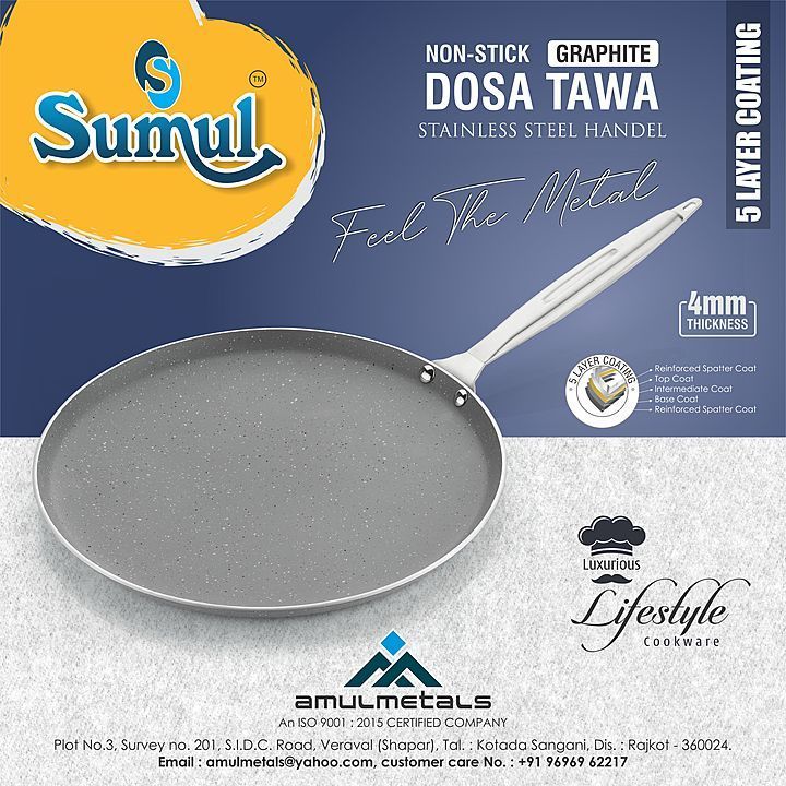 Dhosa tava uploaded by Amul metals on 8/12/2020