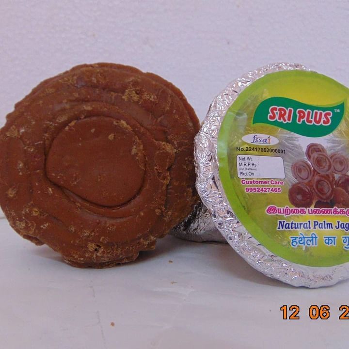 Palm jaggery uploaded by business on 6/9/2021