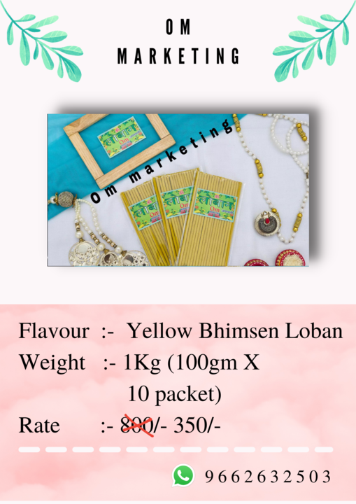 Yellow Bhimsen Loban  uploaded by Om Marketing on 6/10/2021