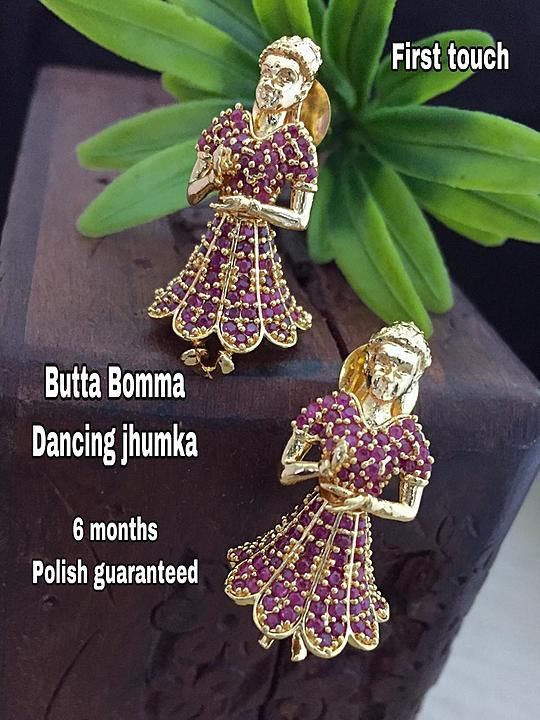 butta bomma  uploaded by business on 8/12/2020