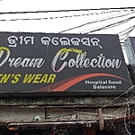 Business logo of Dream Collection 