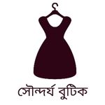 Business logo of Soundarya Boutique