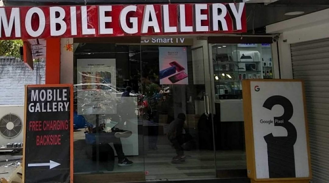 Mobile Gallery
