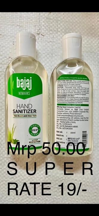 Bajaj 100 ml hand sanitizer uploaded by business on 6/11/2021