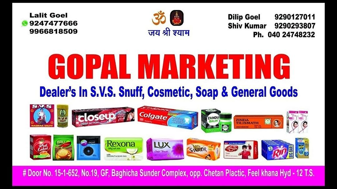 Gopal marketing 