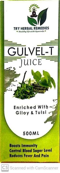 GULVEL-T uploaded by TRY HERBAL REMEDIES on 6/12/2021