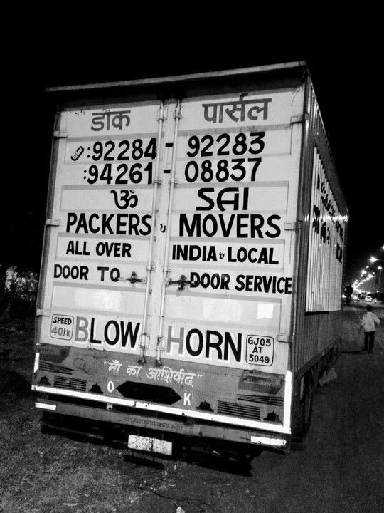 Container service with house hold goods shifting charges uploaded by Om Sai Packers and Movers on 6/12/2021