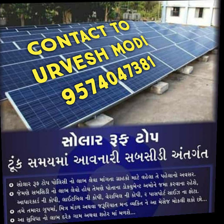Solar energy systems uploaded by Gold ornaments on 8/13/2020