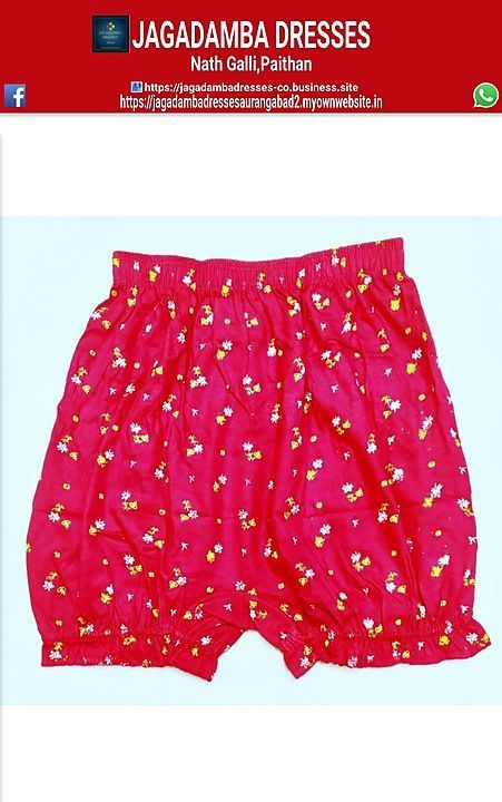 Women's Multicolore Bloomer Design uploaded by business on 8/13/2020