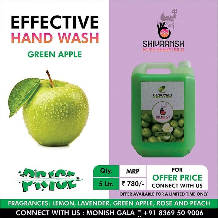 Green Apple Hand Wash uploaded by business on 8/13/2020