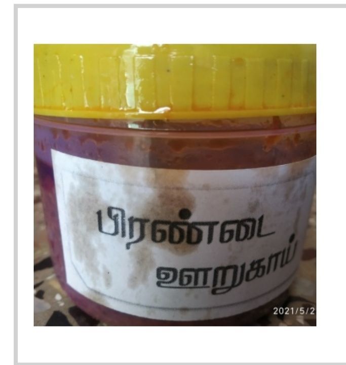 Pirandai pickles uploaded by business on 6/15/2021