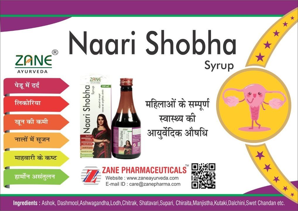 Naari Shobha Syrup uploaded by Zane Pharmaceuticals on 6/16/2021