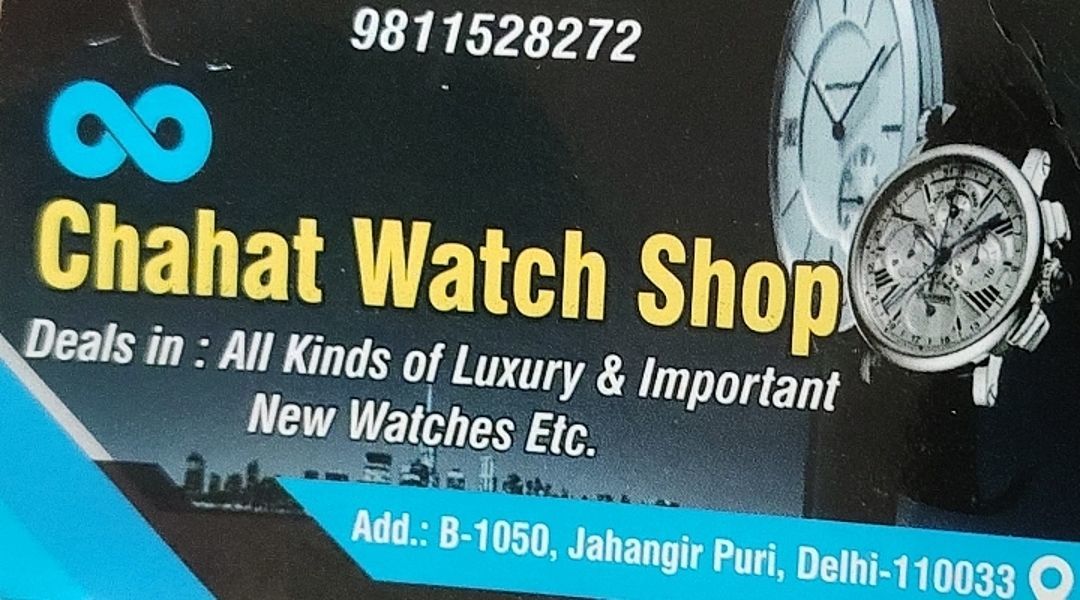 CHAHAT WATCH SHOP