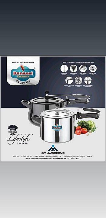 1.5,2,3,5 letter inner cooker uploaded by Amul metals on 8/14/2020