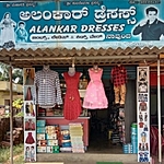 Business logo of Alankar dresses