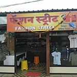 Business logo of Fastion street The perfect mens wear Naldurg based out of Osmanabad