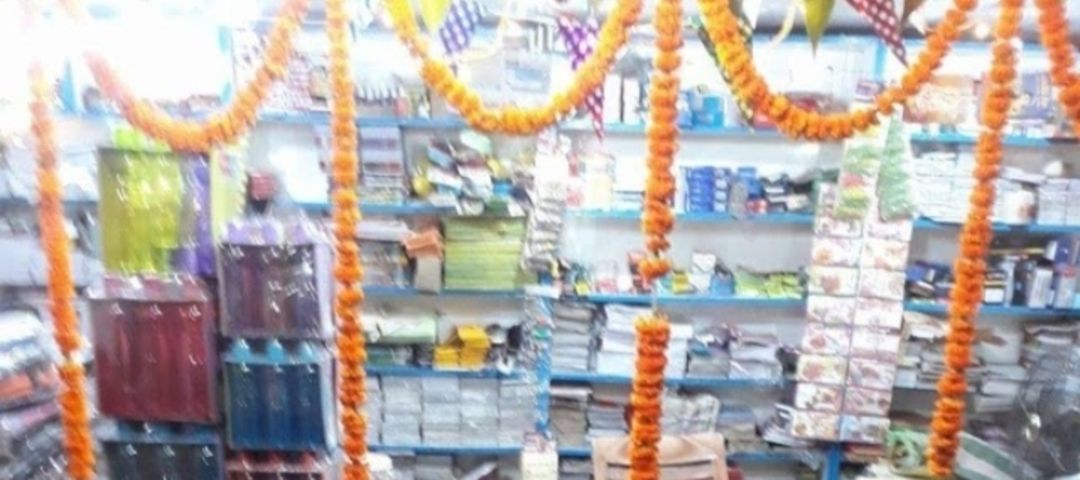 Jagannath book store