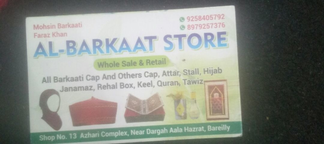 AL-Barkaat Store