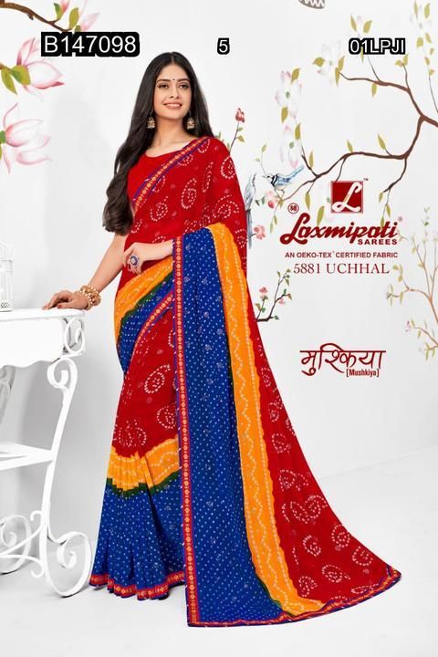 Product uploaded by Saree Kurtis on 6/20/2021