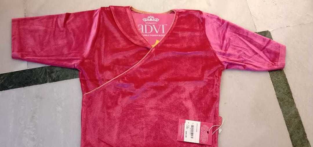 Product uploaded by Blouses & ladies inner wear on 8/15/2020