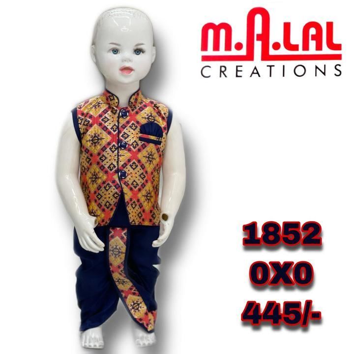 Kids ethnic wear  uploaded by PARI COLLECTION NX  on 6/21/2021