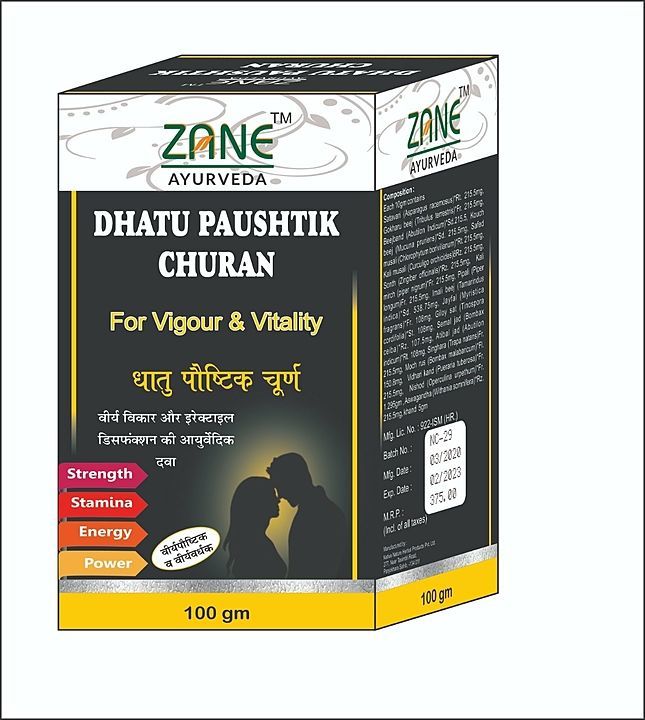 Dhatu Postik Churan uploaded by Zane Pharmaceuticals on 8/15/2020