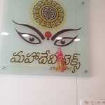 Business logo of mahadevi tex