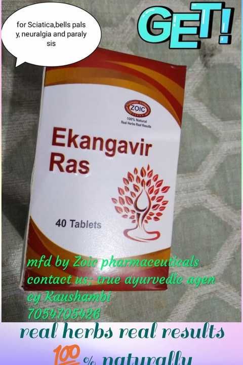 Ekangavir ras uploaded by True ayurvedic agency on 6/21/2021