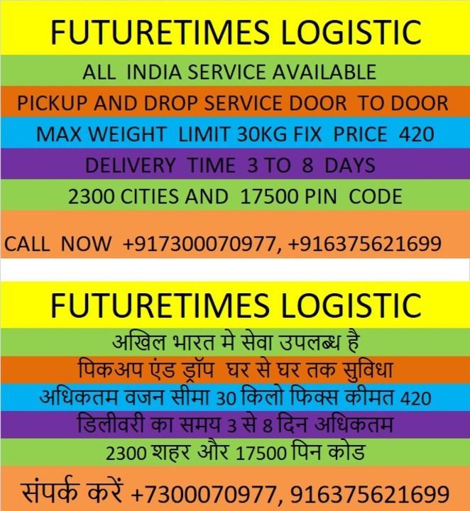 Service uploaded by Baba ramdev trader's on 6/21/2021