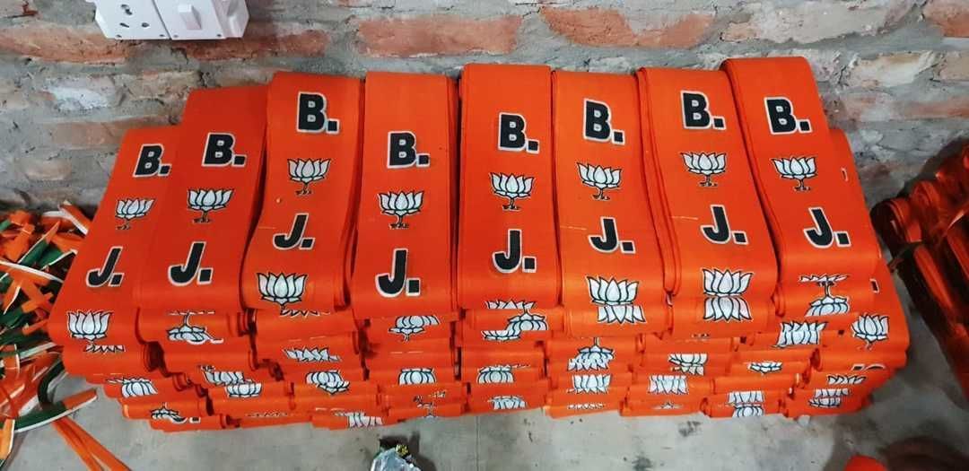 Bjp roto kandwa uploaded by business on 6/21/2021