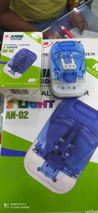 Anik 3light multi charger uploaded by business on 6/22/2021