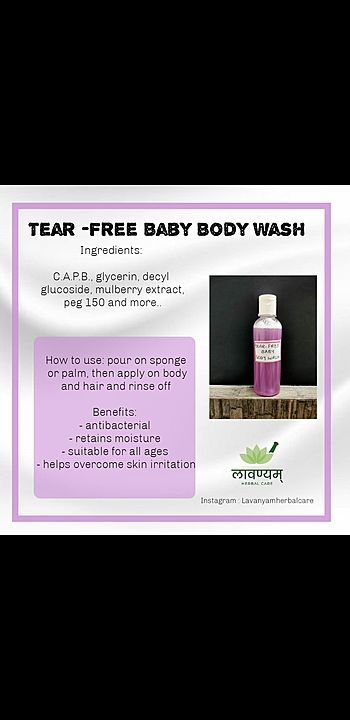 Tear free baby body wash uploaded by Lavanyam Herbal care on 8/15/2020