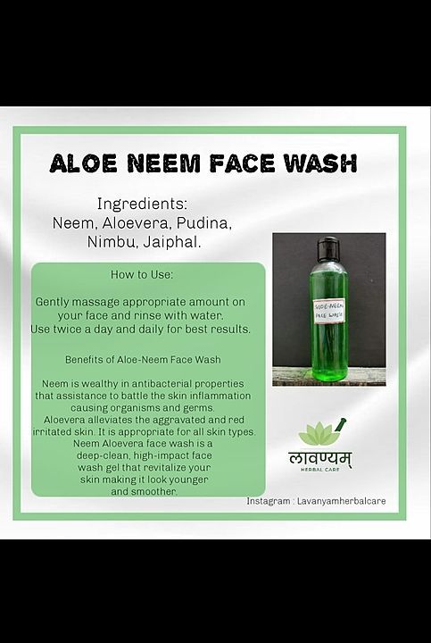Aloeneem facewash uploaded by business on 8/15/2020