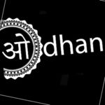 Business logo of Odhani printers