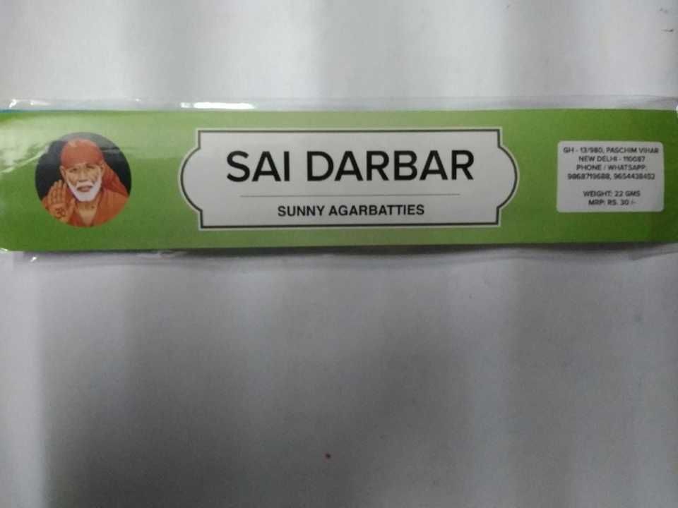 Sai Darbar uploaded by business on 6/23/2021