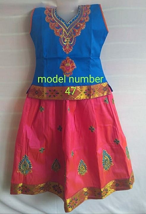 Model no:47 pavadai sattai(with GST and shipping charges) uploaded by business on 8/16/2020