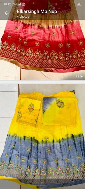 Product uploaded by ANNPURNA RAJPUTI PARIDHAN on 6/23/2021