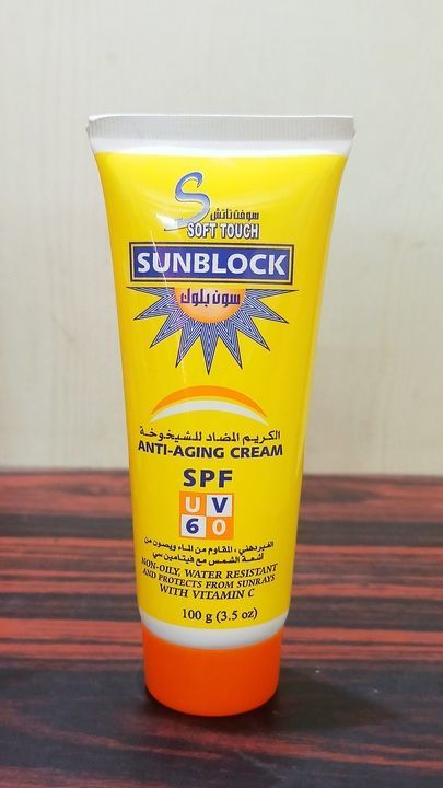 IMPORTED SUNSCREEN LOTION uploaded by MUKHERJEE AND SONS on 6/24/2021