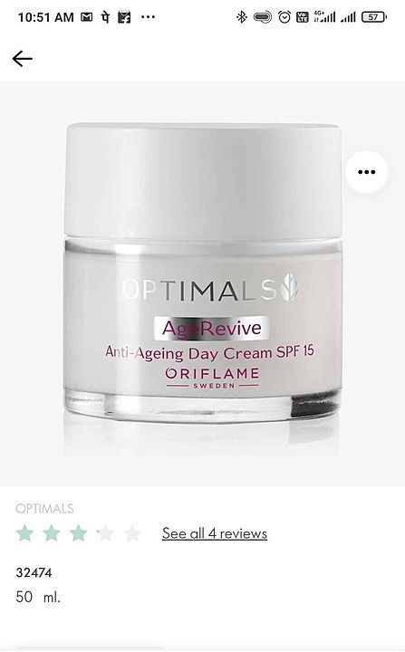 Anti ageing day cream oriflame uploaded by business on 8/16/2020