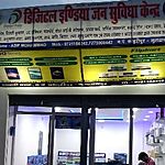 Business logo of Indian mobile store
