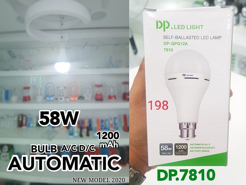 DP BULB uploaded by business on 6/26/2021